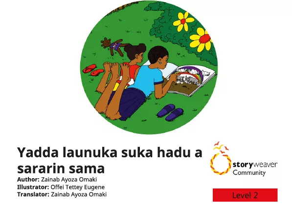 Yadda launuka suka hadu a sararin sama Cover thumbnail - Yadda launuka suka hadu a sararin sama