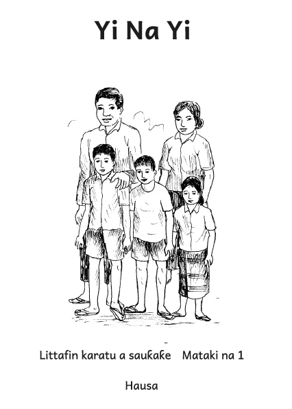 Yi Na Yi Cover thumbnail - Yi Na Yi