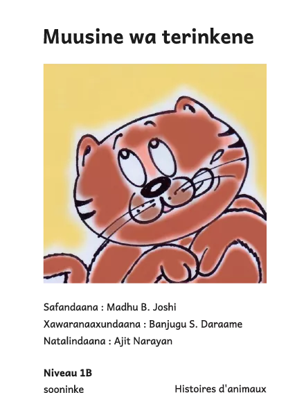 Muusine wa terinkene Cover thumbnail - Muusine wa terinkene