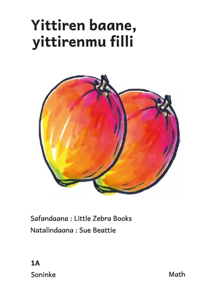 Yittiren baane, yittirenmu filli Cover thumbnail - Yittiren baane, yittirenmu filli