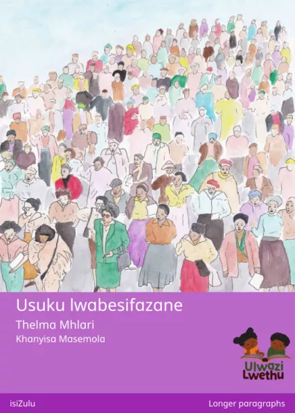 Usuku lwabesifazane Cover thumbnail - Usuku lwabesifazane