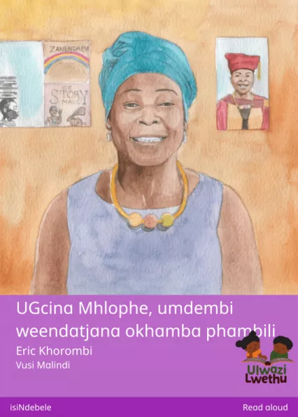UGcina Mhlophe, umdembi weendatjana okhamba phambili Cover thumbnail - UGcina Mhlophe, umdembi weendatjana okhamba phambili