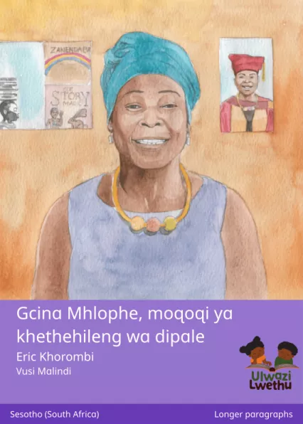 Gcina Mhlophe, moqoqi ya khethehileng wa dipale Cover thumbnail - Gcina Mhlophe, moqoqi ya khethehileng wa dipale