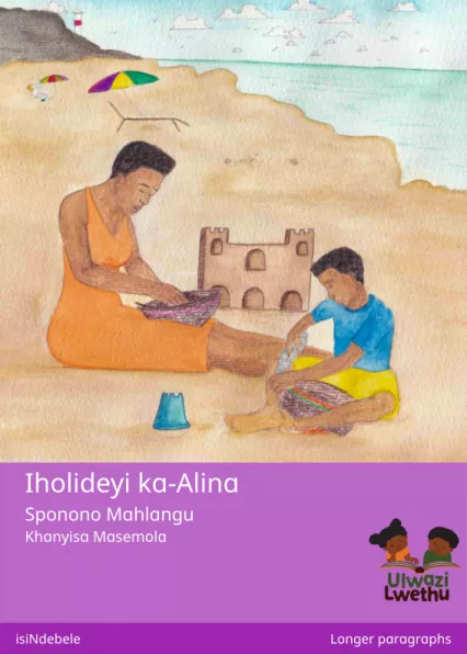 Iholideyi ka-Alina Cover thumbnail - Iholideyi ka-Alina