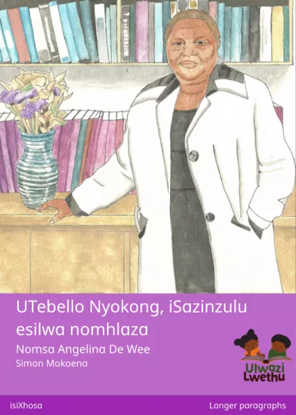 Cover thumbnail - UTebello Nyokong, iSazinzulu esilwa nomhlaza