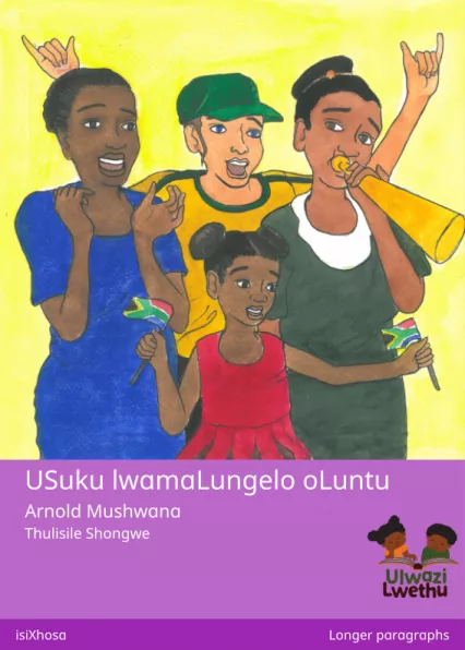 USuku lwamaLungelo oLuntu Cover thumbnail - USuku lwamaLungelo oLuntu