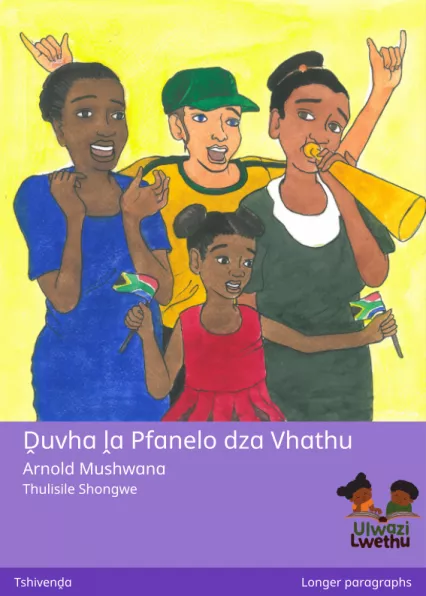 Cover thumbnail - Ḓuvha ḽa Pfanelo dza Vhathu