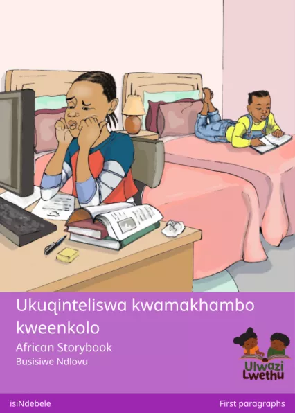 Cover thumbnail - Ukuqinteliswa kwamakhambo kweenkolo