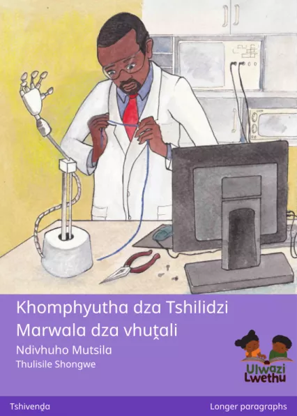 Khomphyutha dza Tshilidzi Marwala dza vhuṱali Cover thumbnail - Khomphyutha dza Tshilidzi Marwala dza vhuṱali