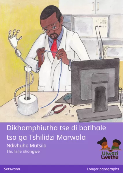 Dikhomphiutha tse di botlhale tsa ga Tshilidzi Marwala Cover thumbnail - Dikhomphiutha tse di botlhale tsa ga Tshilidzi Marwala