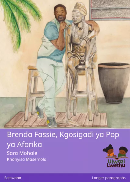Brenda Fassie, Kgosigadi ya Pop ya Aforika Cover thumbnail - Brenda Fassie, Kgosigadi ya Pop ya Aforika
