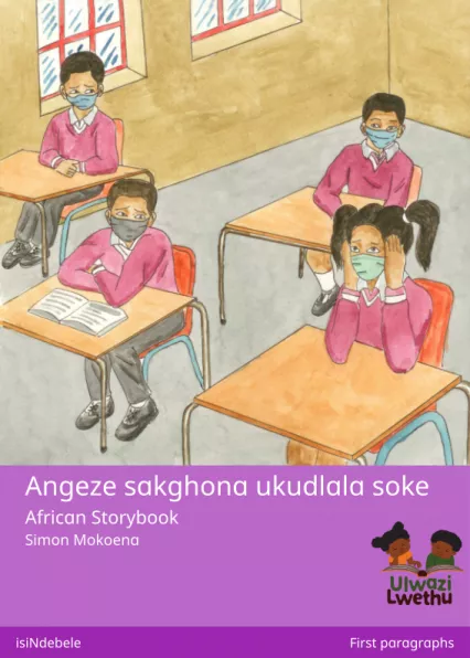 Angeze sakghona ukudlala soke Cover thumbnail - Angeze sakghona ukudlala soke