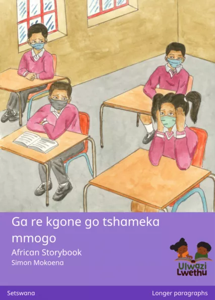 Cover thumbnail - Ga re kgone go tshameka mmogo