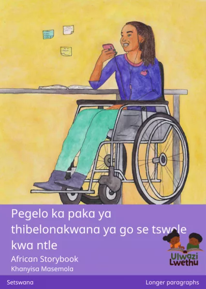 Pegelo ka paka ya thibelonakwana ya go se tswele kwa ntle Cover thumbnail - Pegelo ka paka ya thibelonakwana ya go se tswele kwa ntle