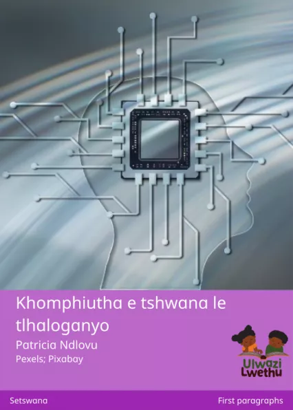 Cover thumbnail - Khomphiutha e tshwana le tlhaloganyo