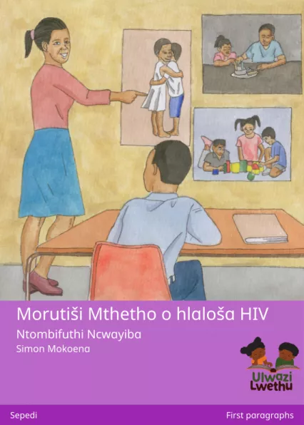 Cover thumbnail - Morutiši Mthetho o hlaloša HIV