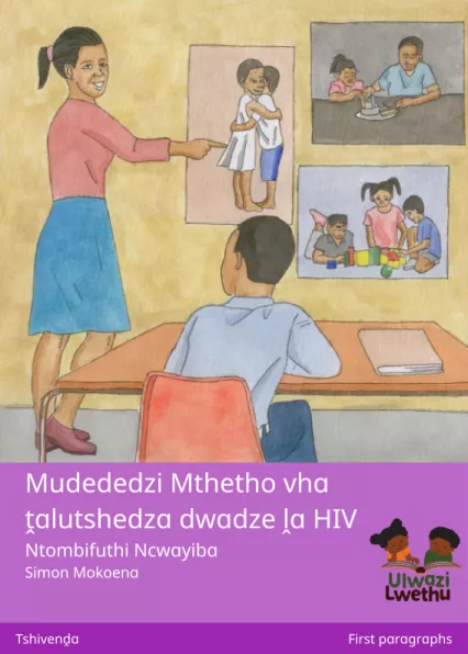 Cover thumbnail - Mudededzi Mthetho vha ṱalutshedza dwadze ḽa HIV