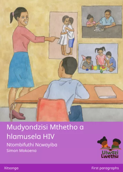 Mudyondzisi Mthetho a hlamusela HIV Cover thumbnail - Mudyondzisi Mthetho a hlamusela HIV