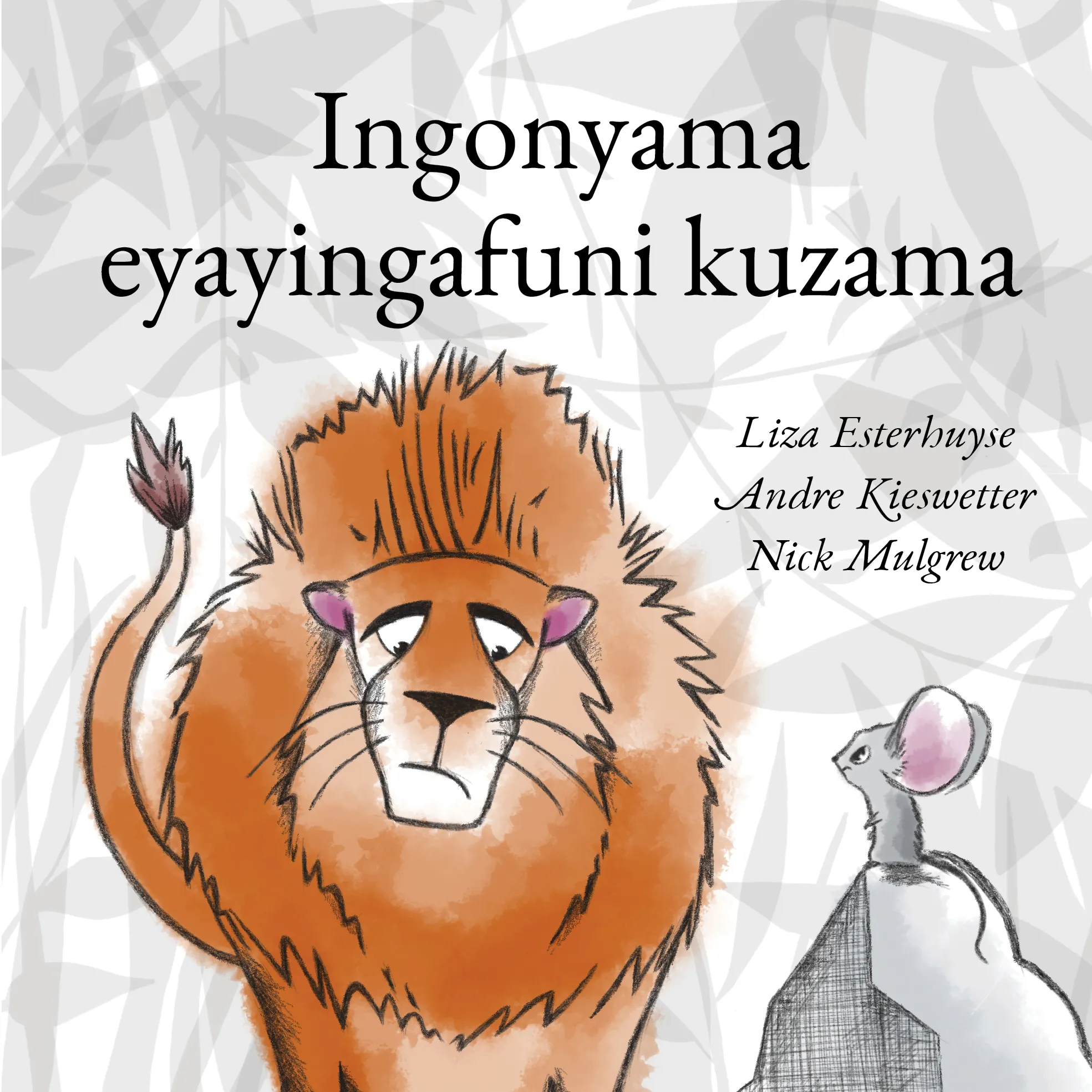 Ingonyama eyayingafuni kuzama Ingonyama eyayingafuni kuzama