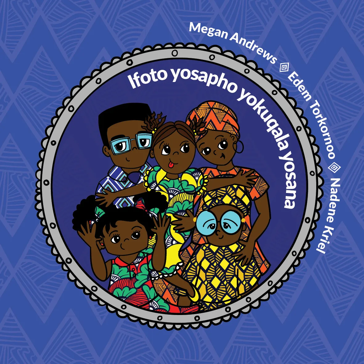 Ifoto yosapho yokuqala yosana Ifoto yosapho yokuqala yosana