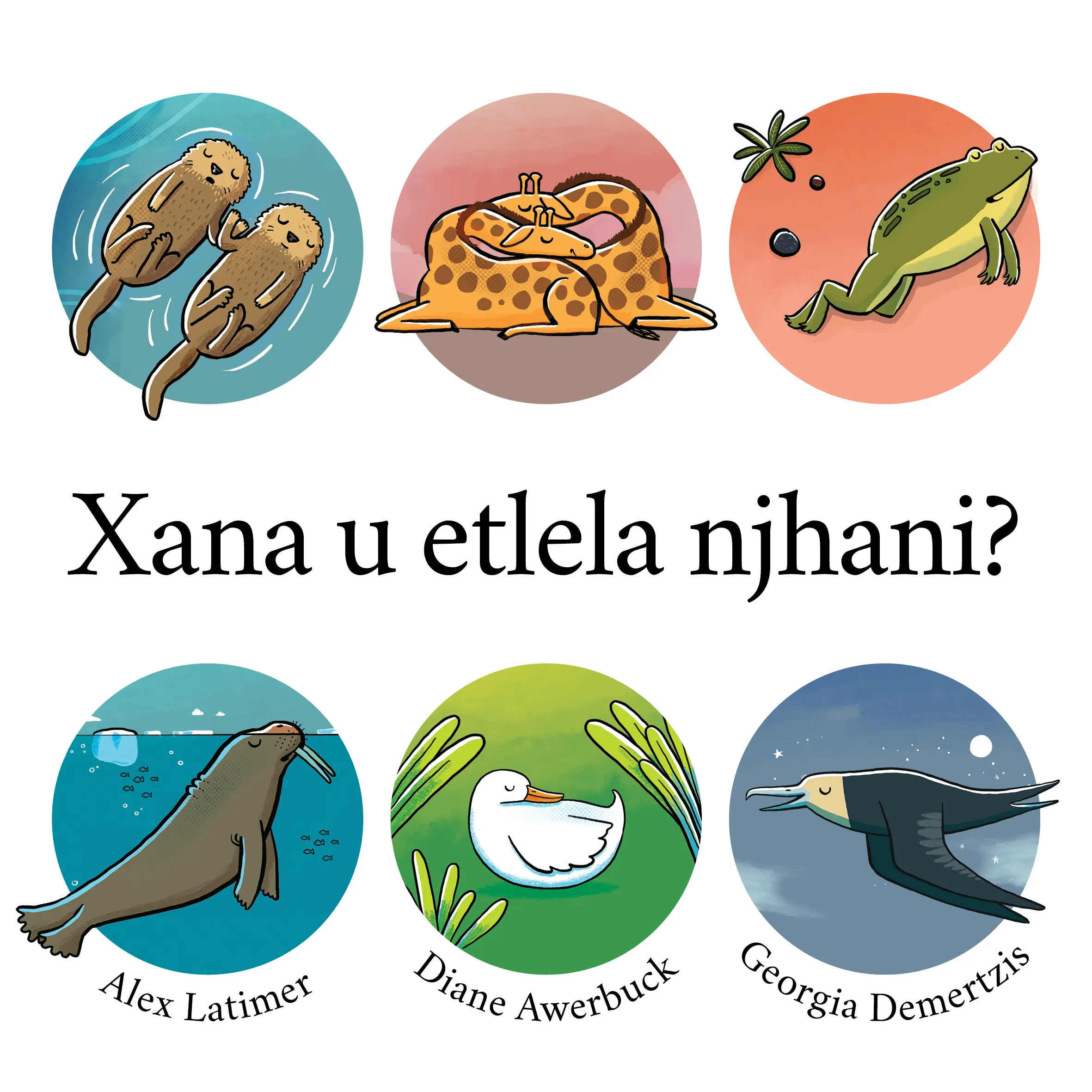 Xana u etlela njhani? Xana u etlela njhani?