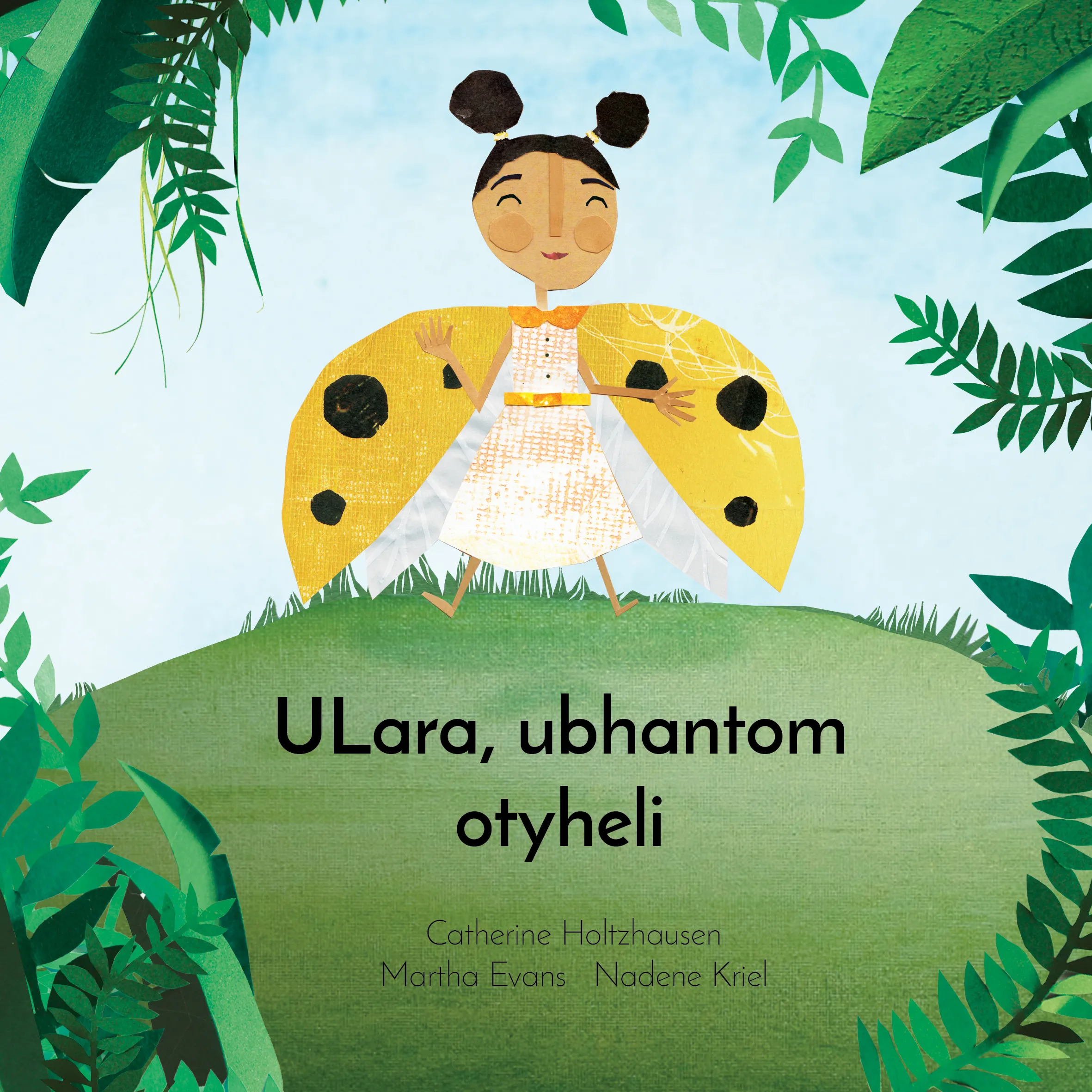 ULara, ubhantom otyheli ULara, ubhantom otyheli