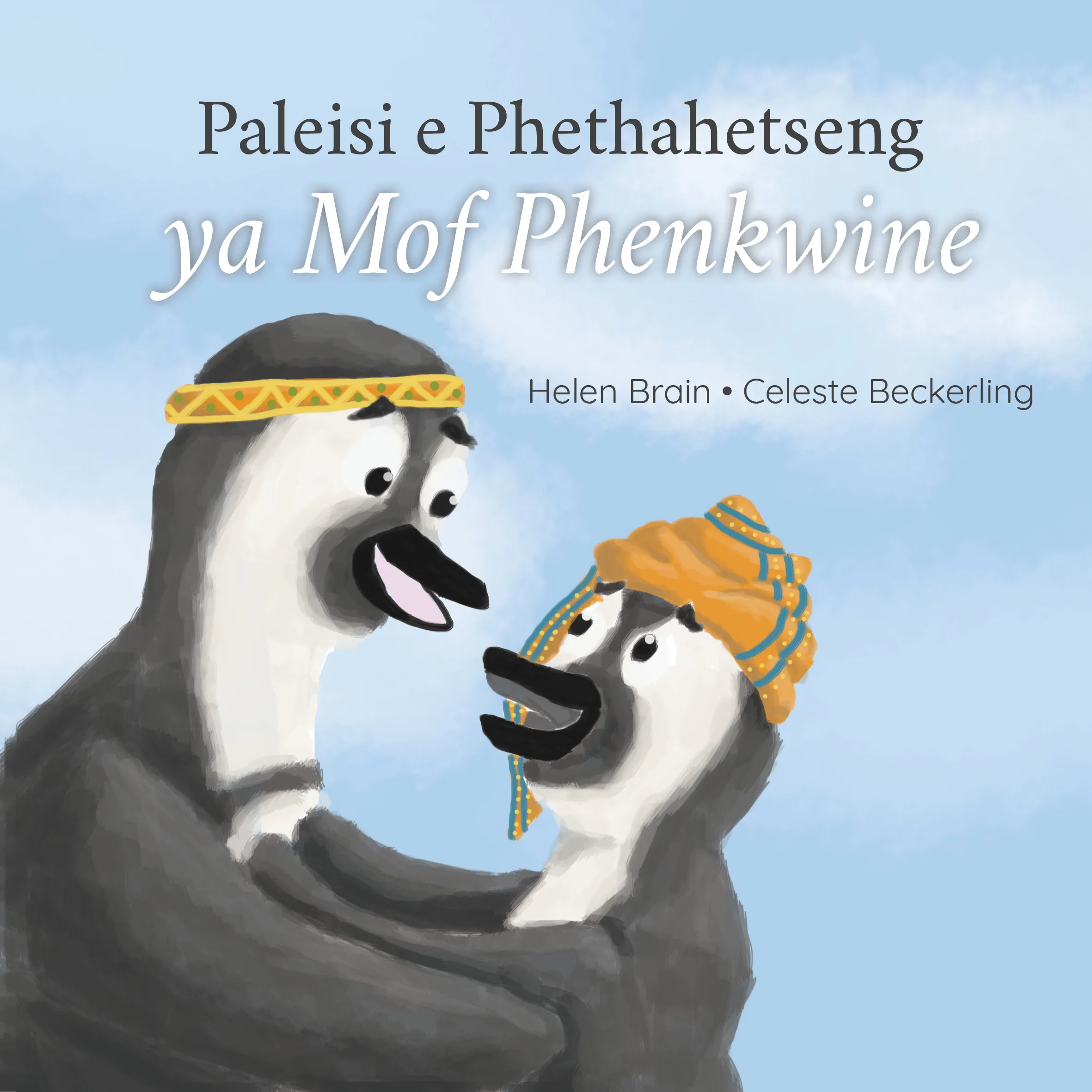 Paleisi e Phethahetseng ya Mof Phenkwine Paleisi e Phethahetseng ya Mof Phenkwine