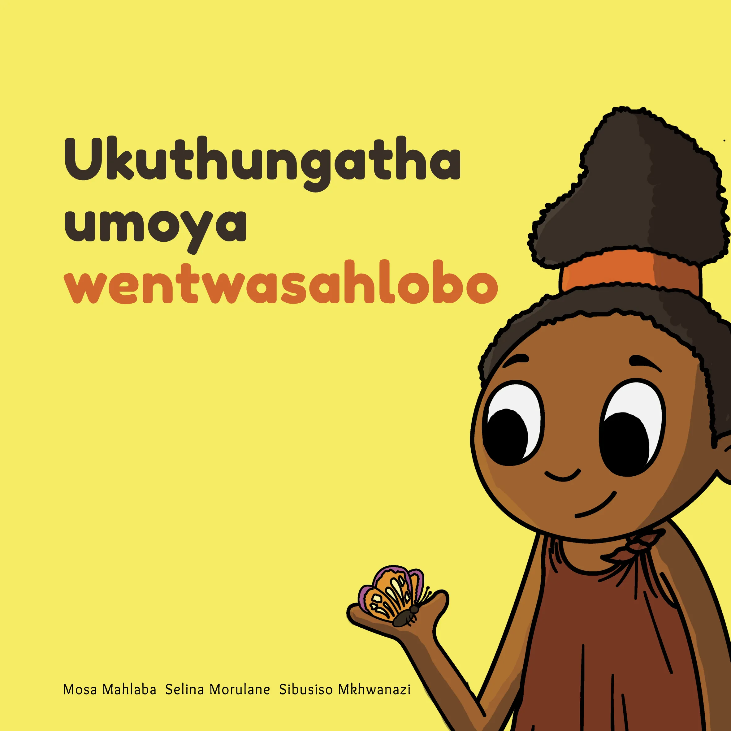 Ukuthungatha umoya wentwasahlobo Ukuthungatha umoya wentwasahlobo