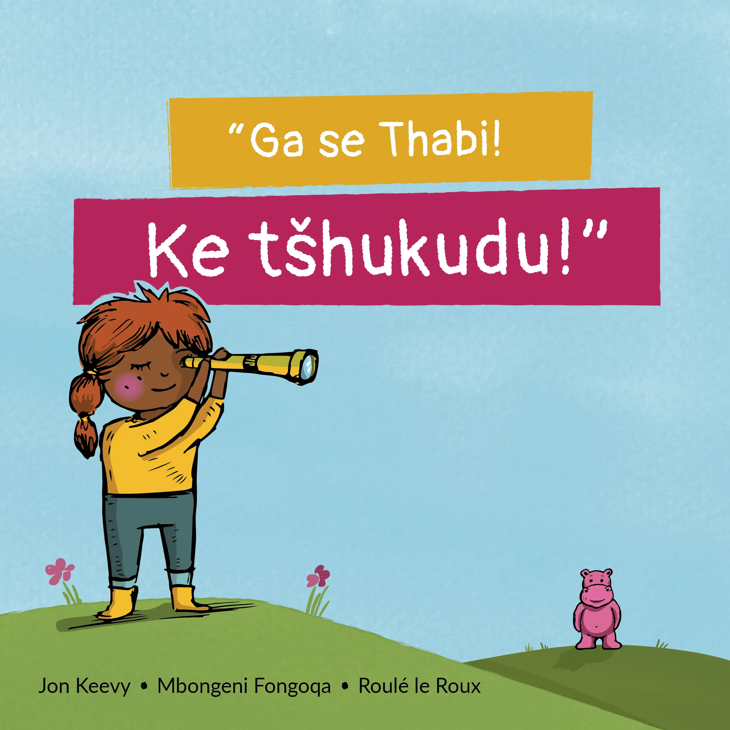 Ga se Thabi! Ke tšhukudu! Ga se Thabi! Ke tšhukudu!