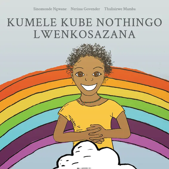 Kumele kube nothingo lwenkosazana Kumele kube nothingo lwenkosazana