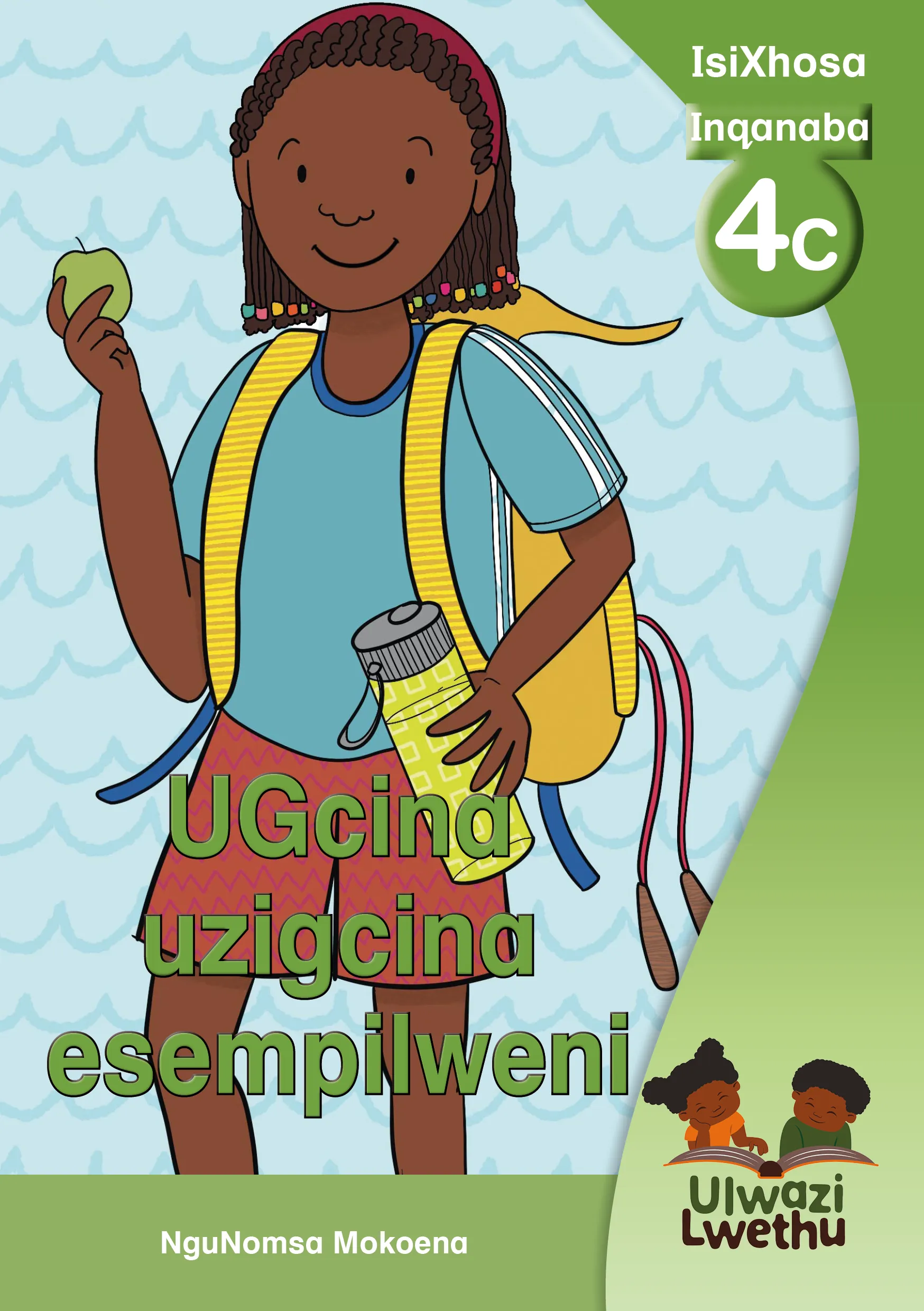 UGcina uzigcina esempilweni UGcina uzigcina esempilweni