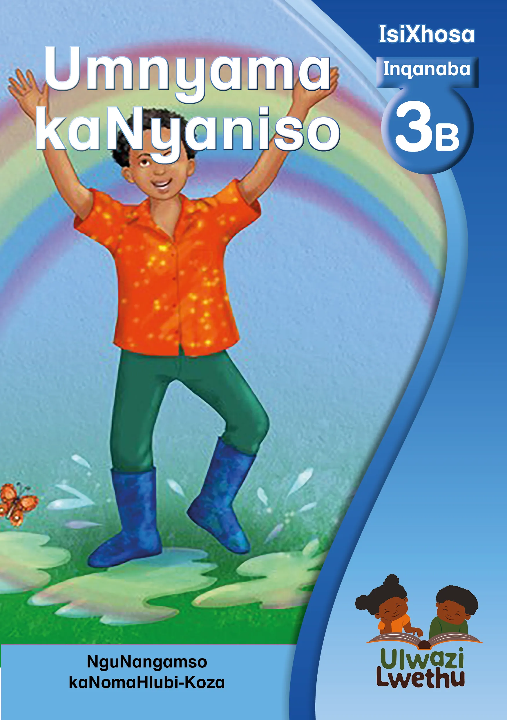 Umnyama kaNyaniso Umnyama kaNyaniso