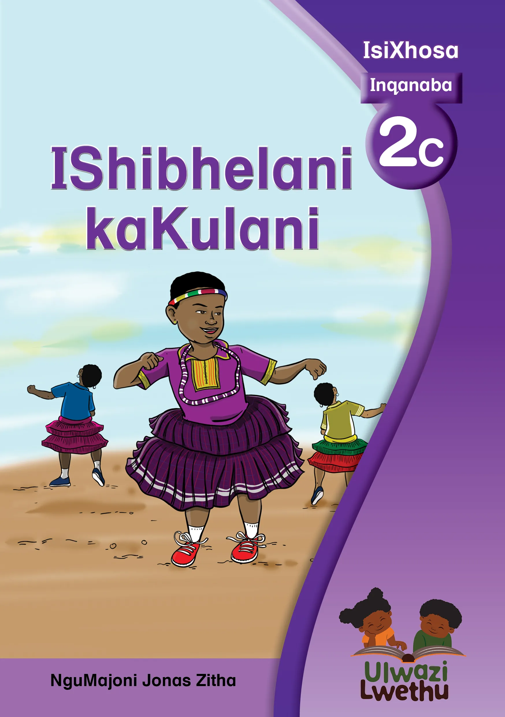 Ishibhelani kaKulani Ishibhelani kaKulani