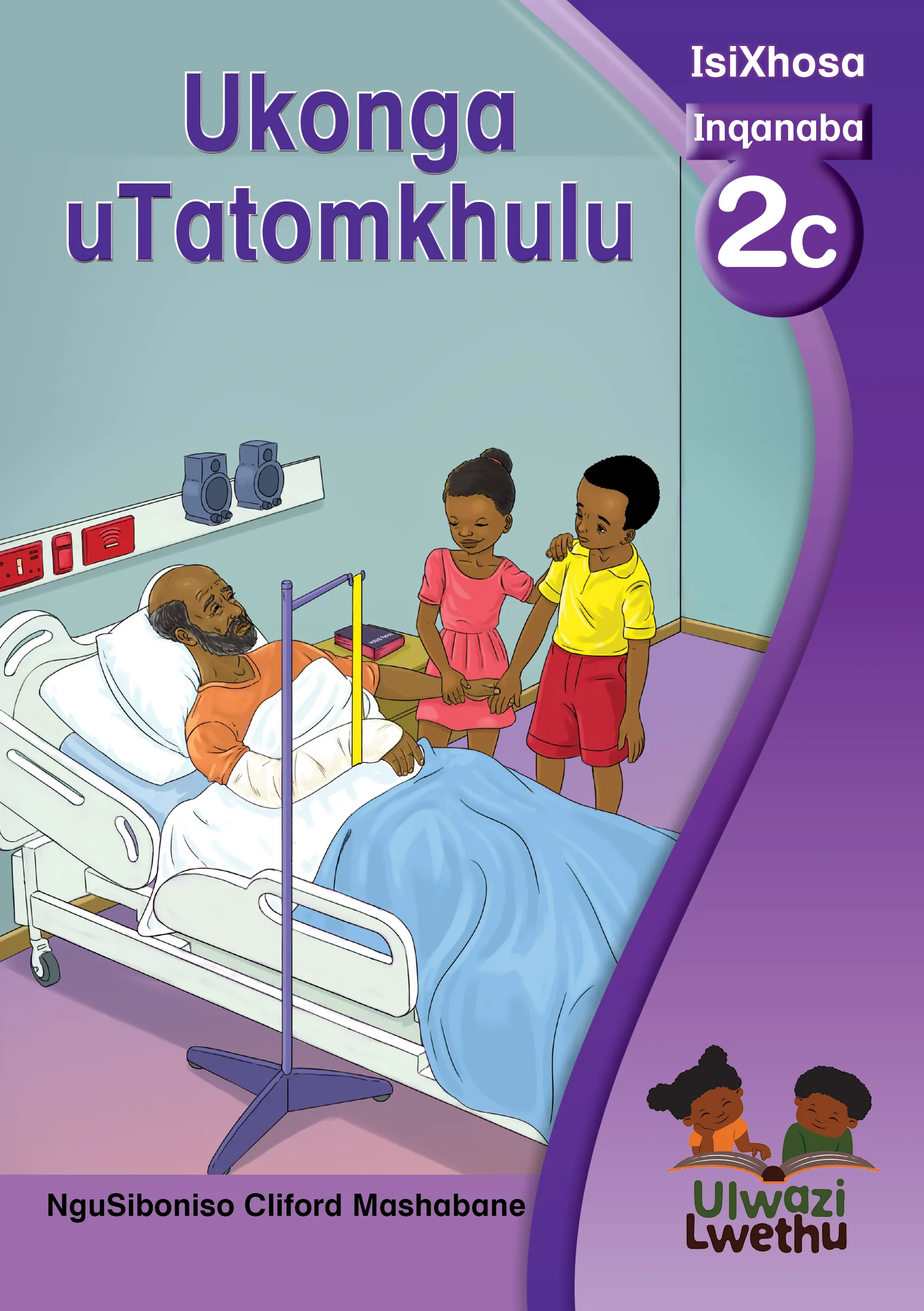 Ukonga uTatomkhulu Ukonga uTatomkhulu