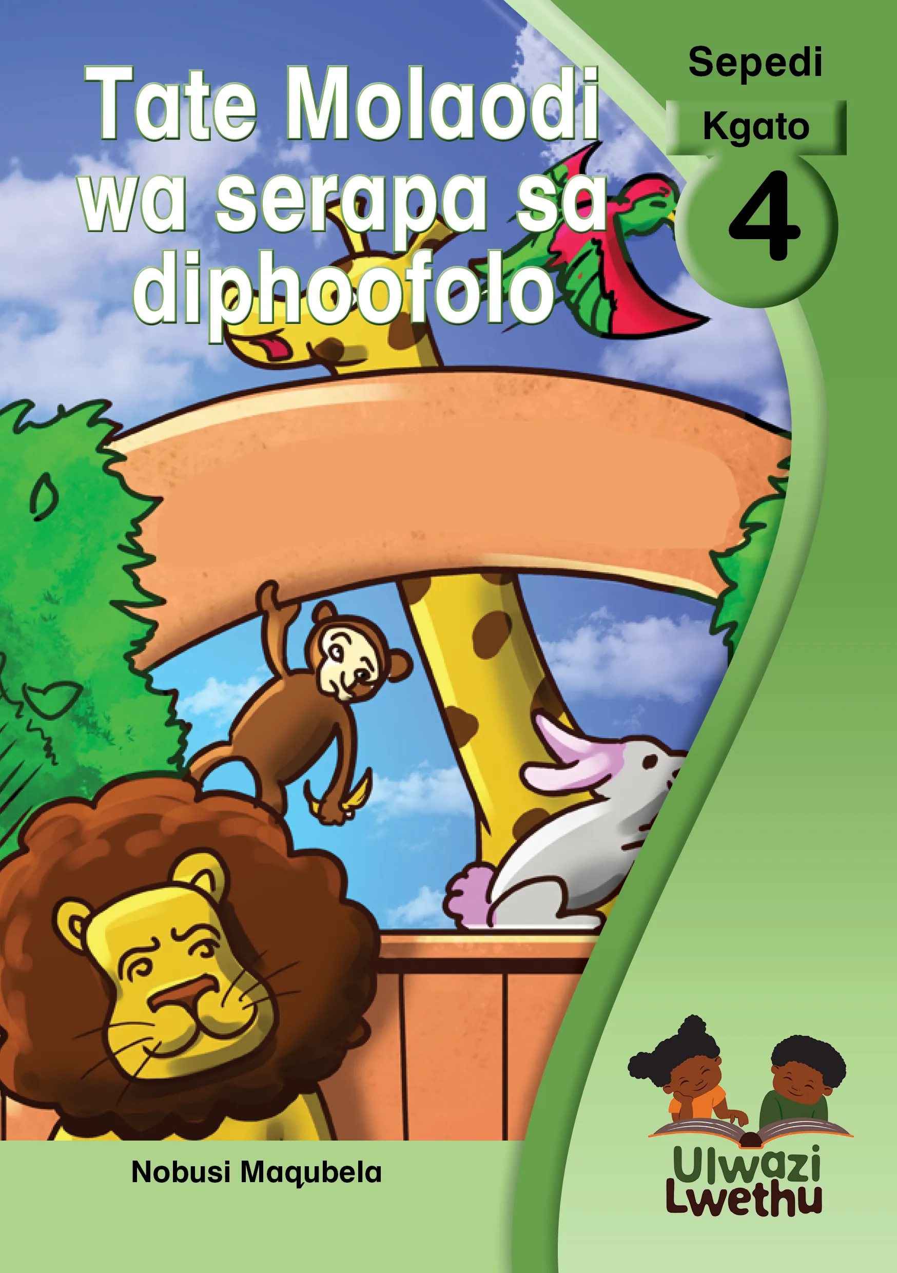 Tate molaodi wa serapa sa diphoofolo Tate molaodi wa serapa sa diphoofolo