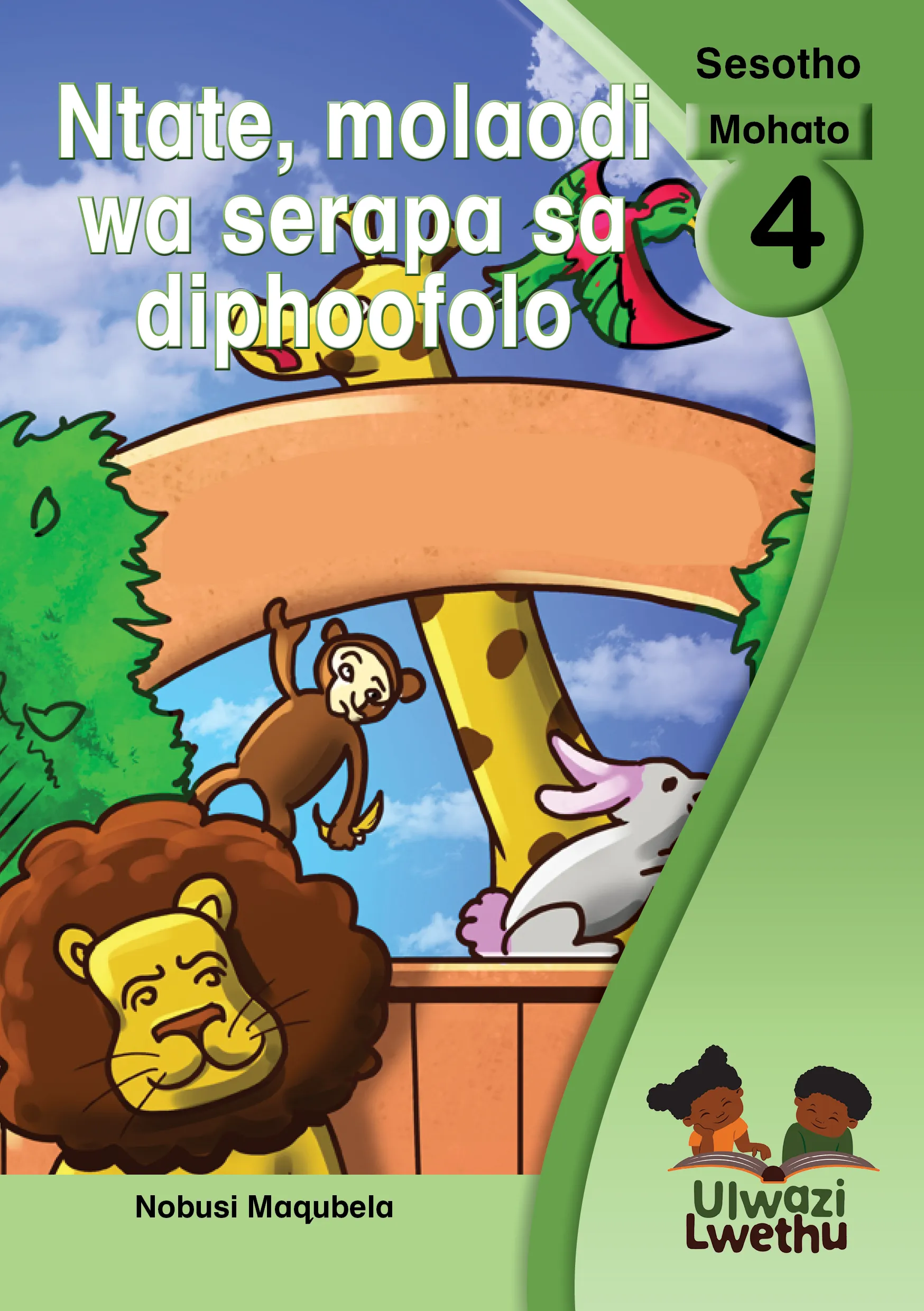 Ntate, molaodi wa serapa sa diphoofolo Ntate, molaodi wa serapa sa diphoofolo