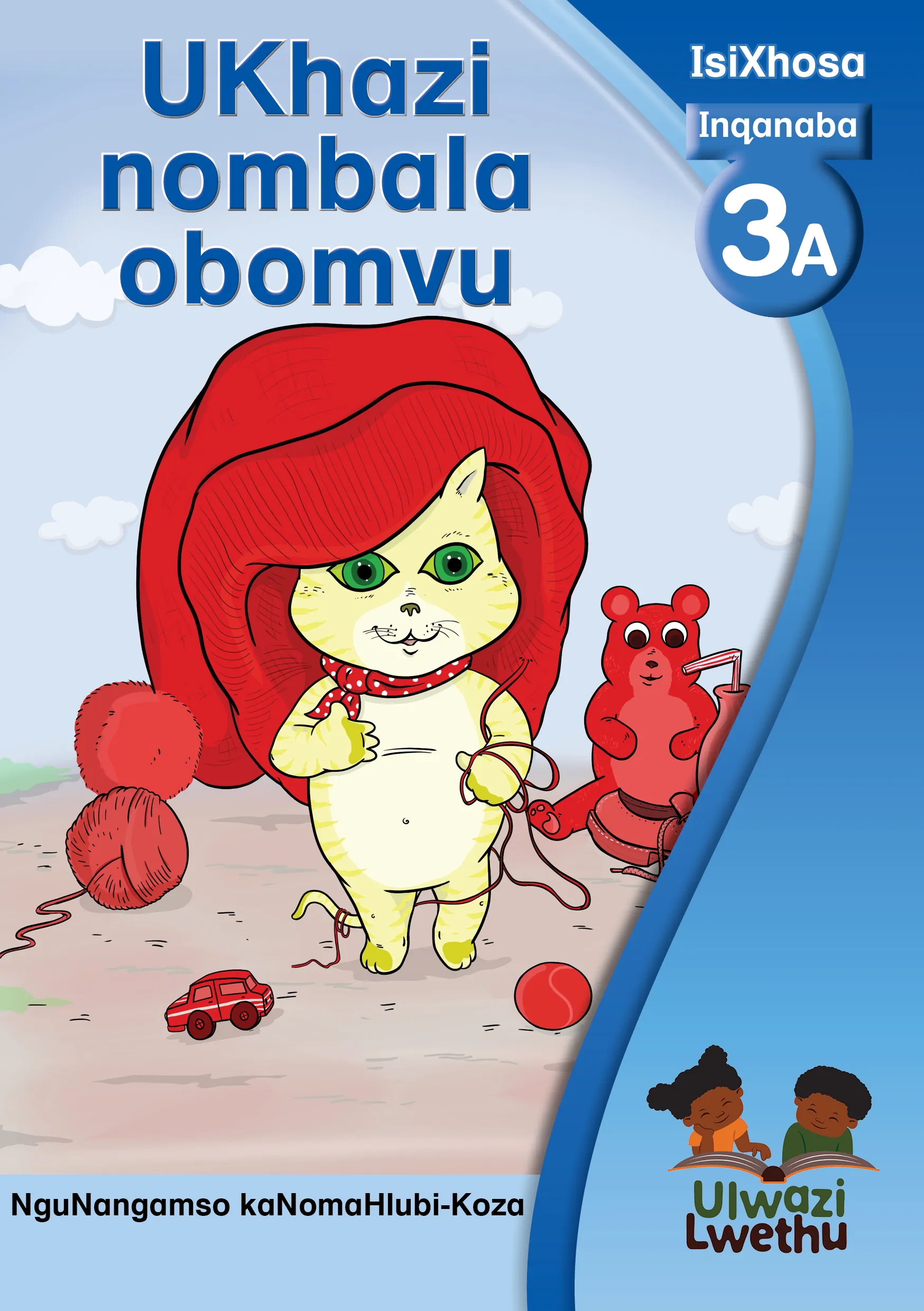 UKhazi nombala obomvu UKhazi nombala obomvu