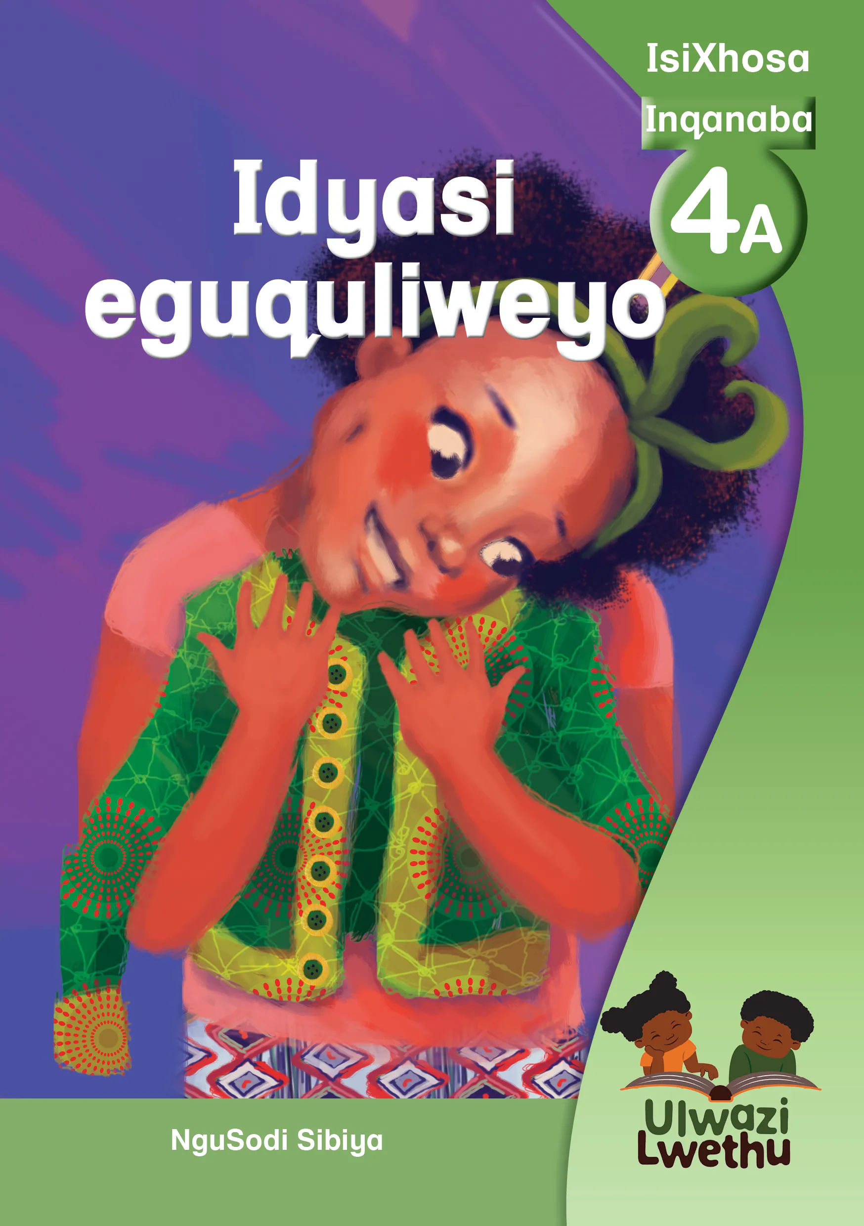 Idyasi eguquliweyo Idyasi eguquliweyo