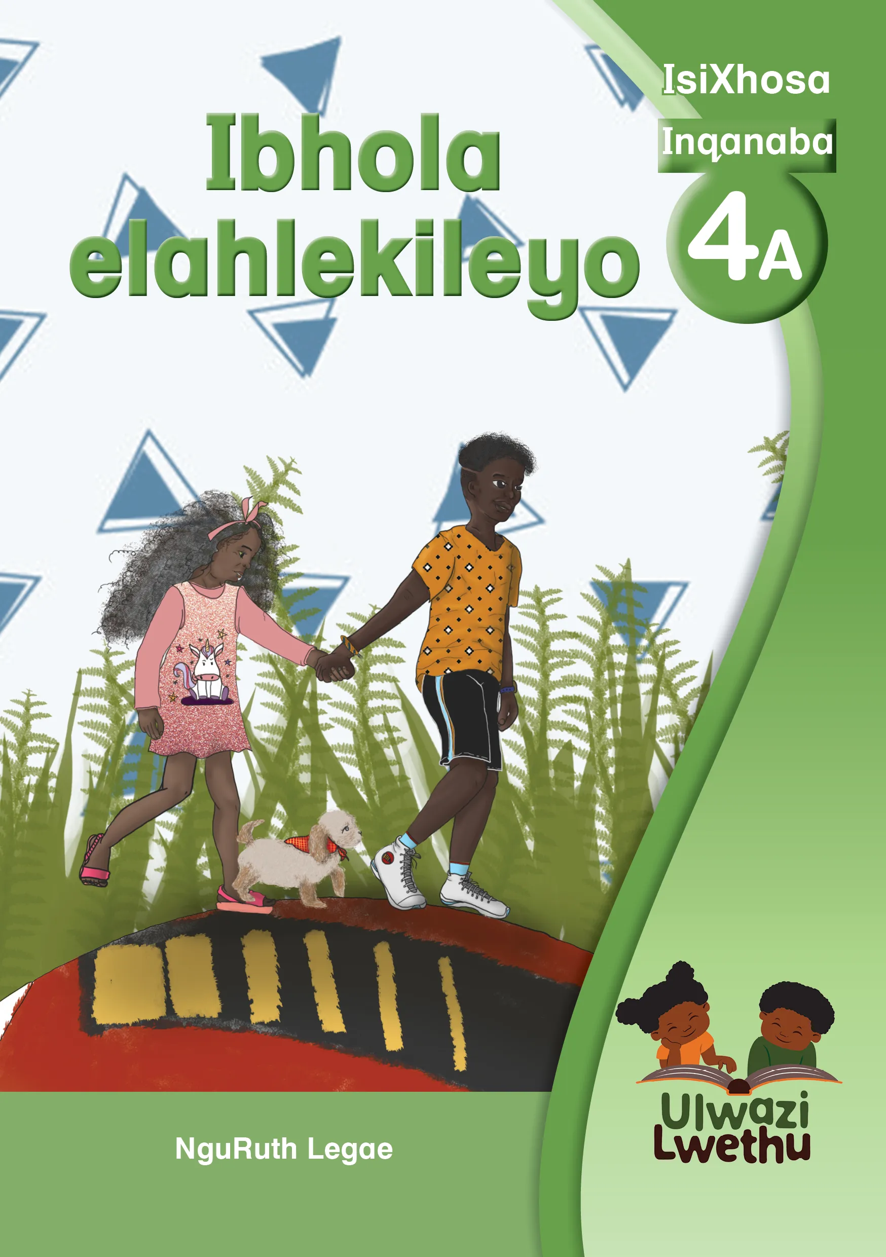 Ibhola elahlekileyo Ibhola elahlekileyo