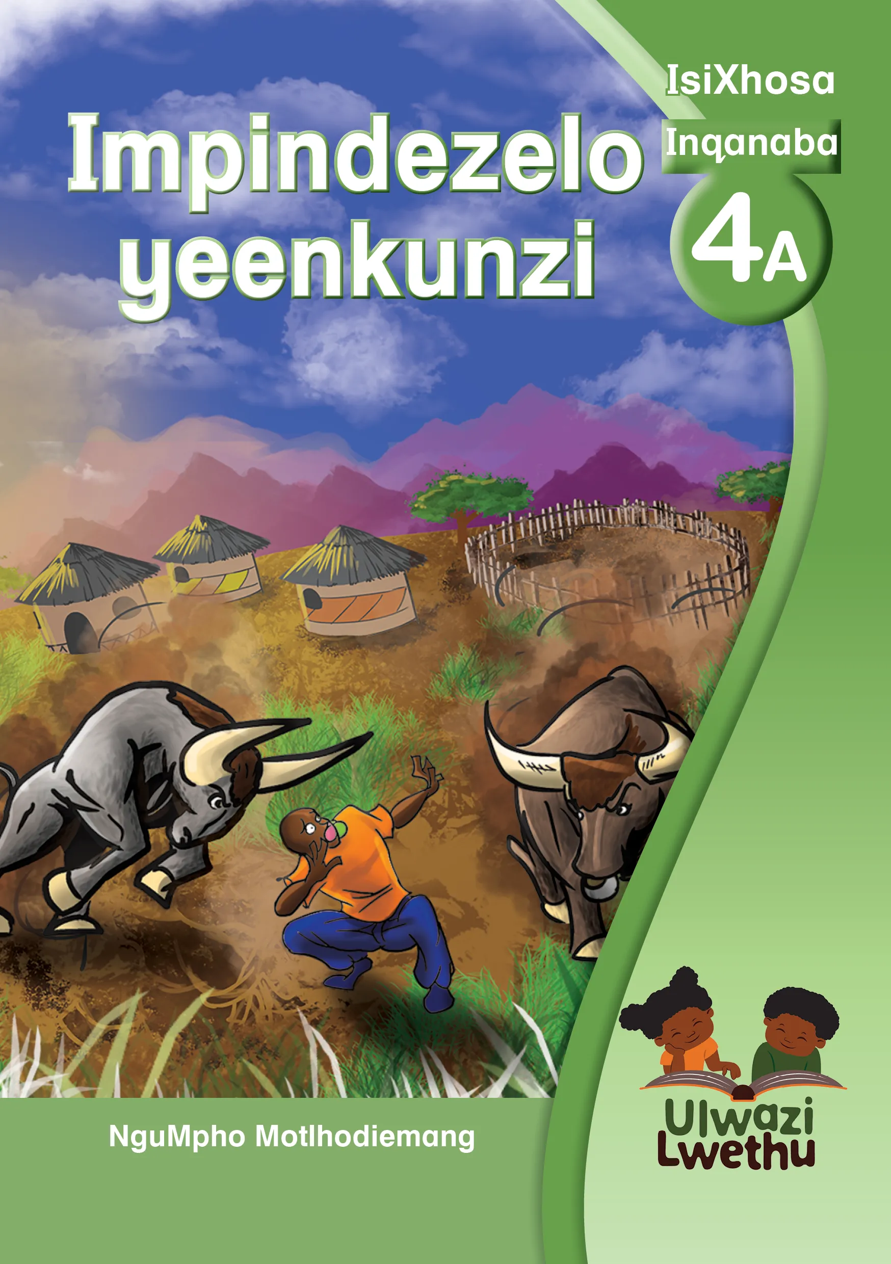Impindezelo yeenkunzi Impindezelo yeenkunzi