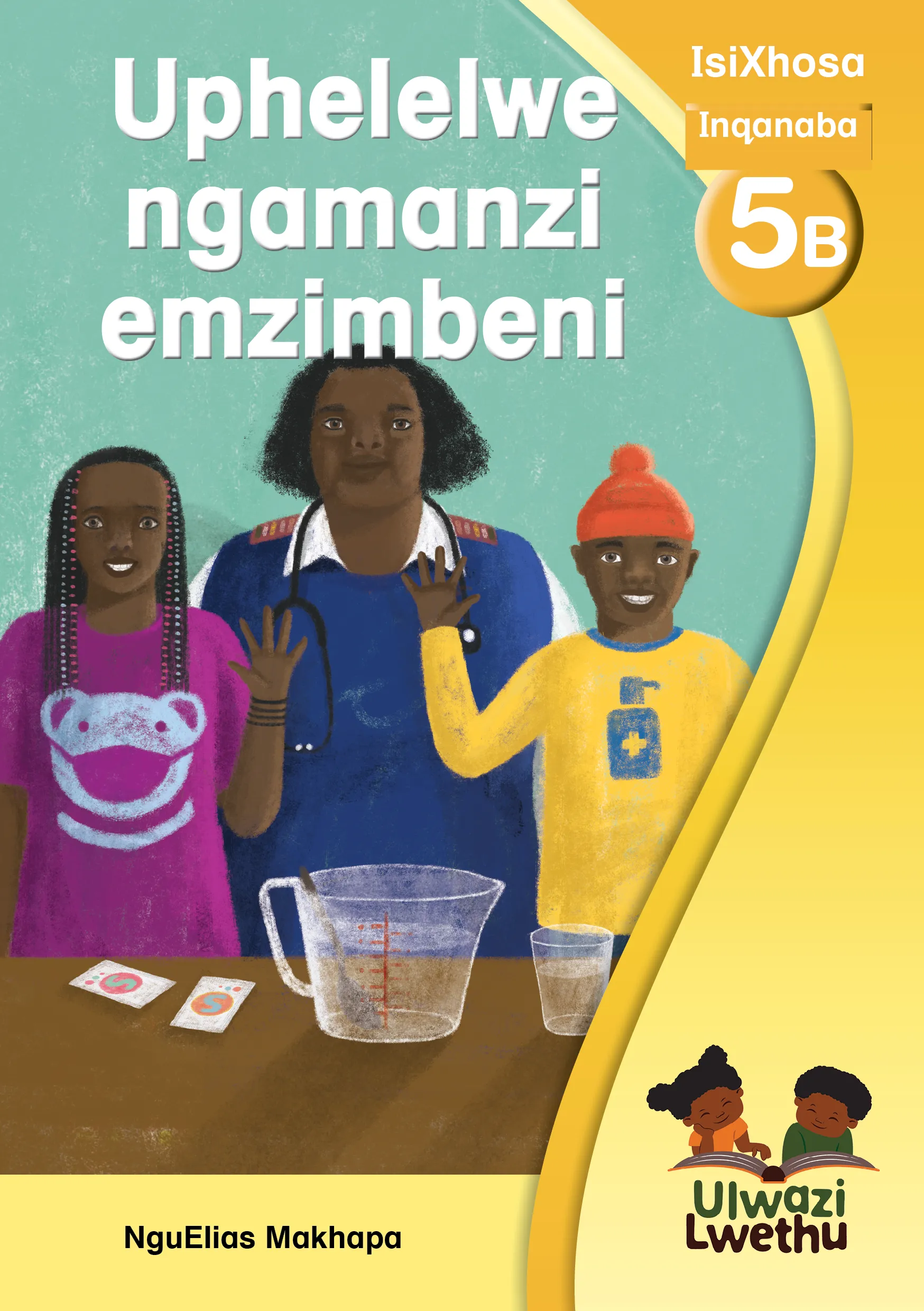 Uphelelwe ngamanzi emzimbeni Uphelelwe ngamanzi emzimbeni