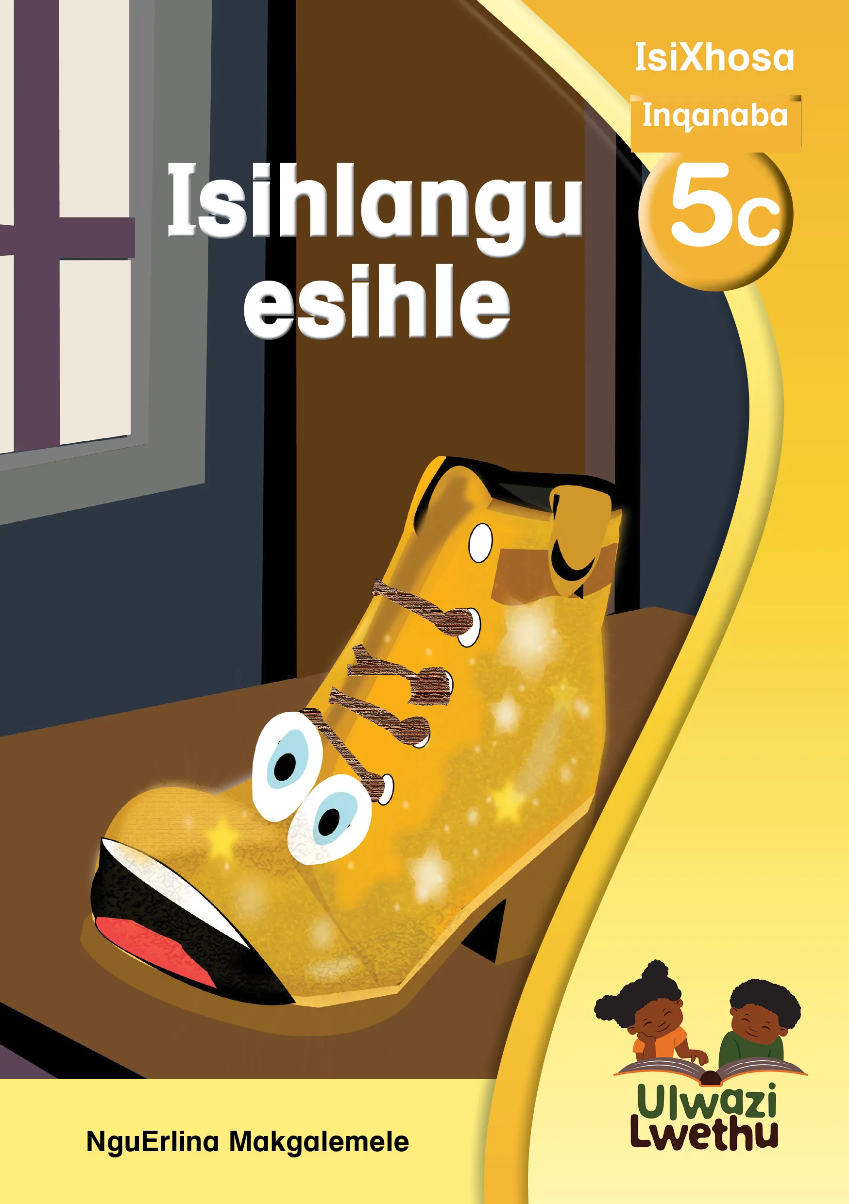 Isihlangu esihle