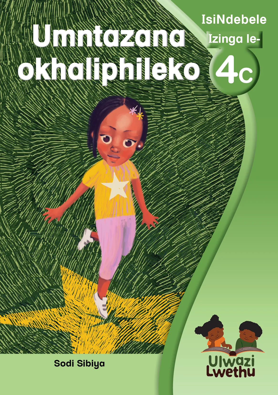 Umntazana okhaliphileko Umntazana okhaliphileko