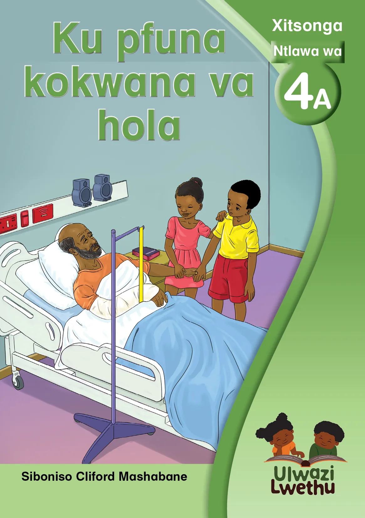 Ku pfuna kokwana va hola