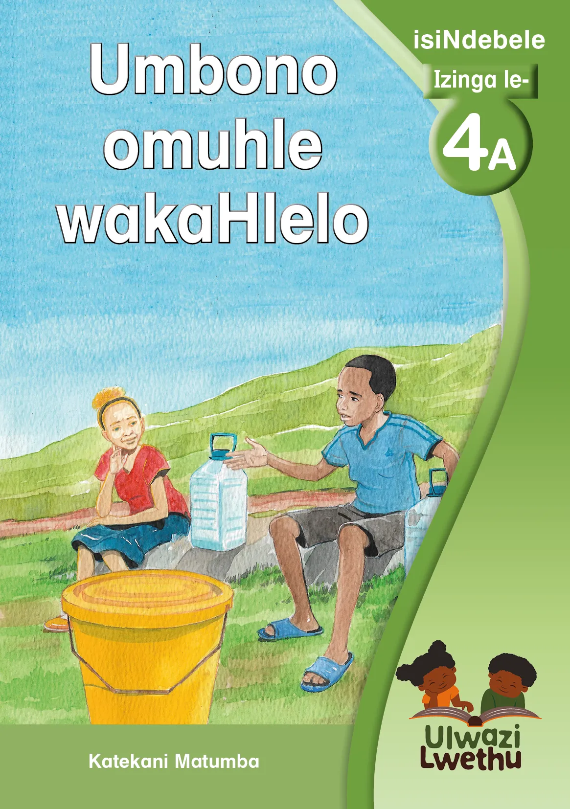 Umbono omuhle wakaHlelo Umbono omuhle wakaHlelo