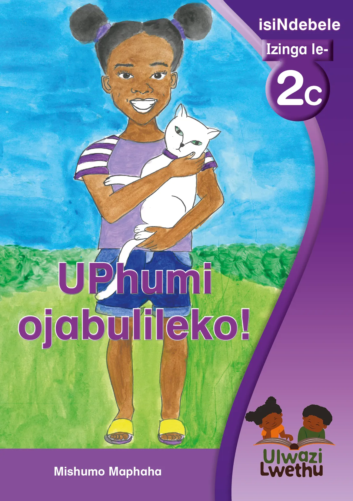 UPhumi ojabulileko! UPhumi ojabulileko!
