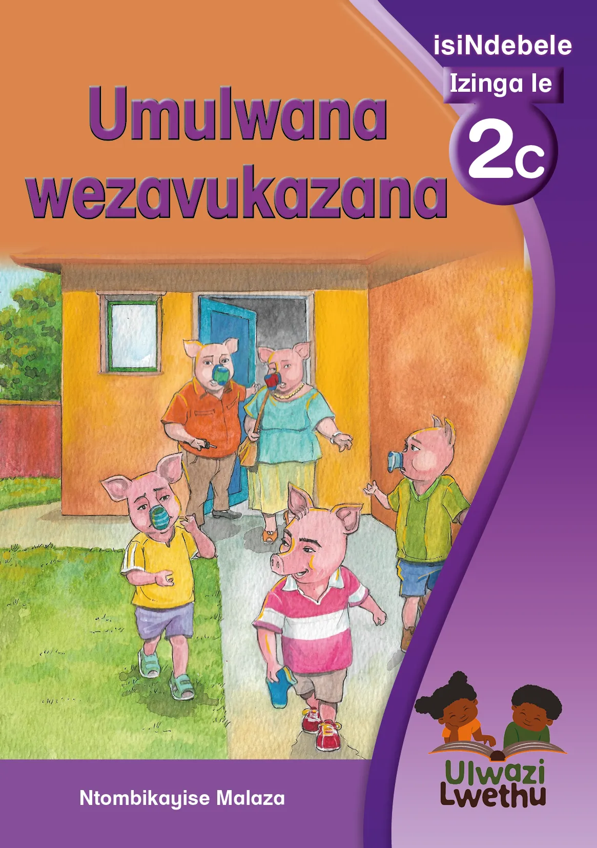 Umulwana wezavukazana Umulwana wezavukazana