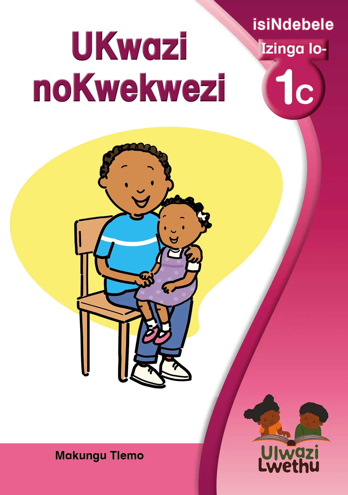 UKwazi noKwekwezi