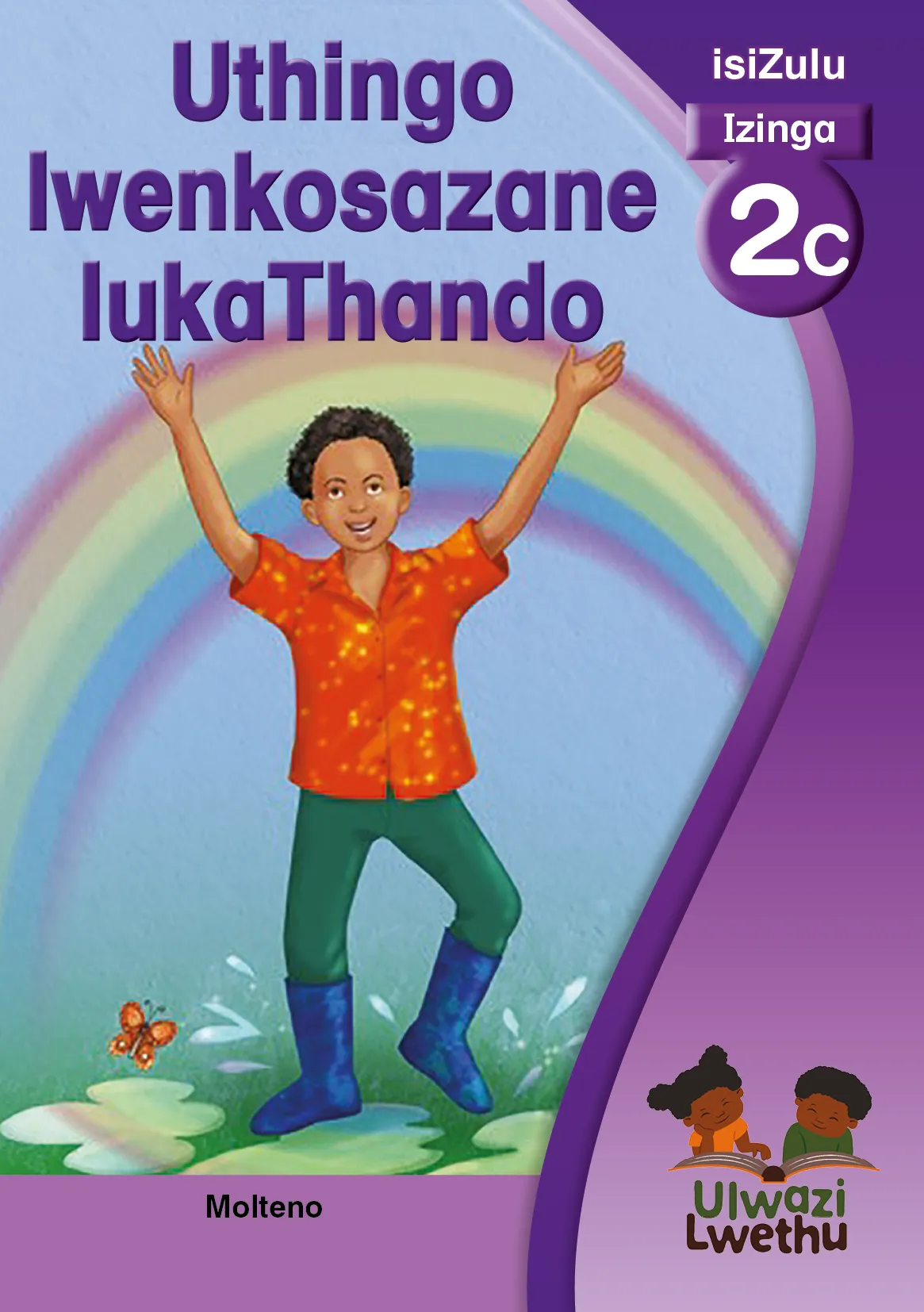 Uthingo lwenkosazane lukaThando Uthingo lwenkosazane lukaThando