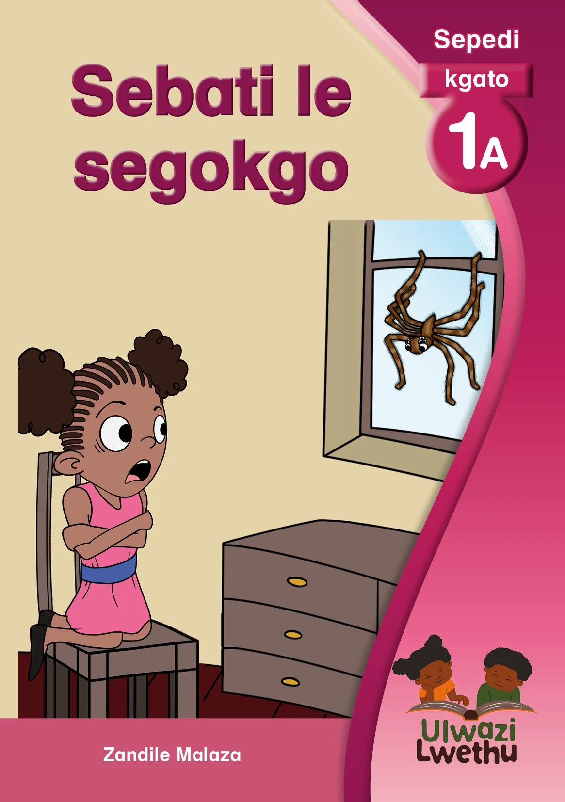 Sebati le Segokgo Sebati le Segokgo